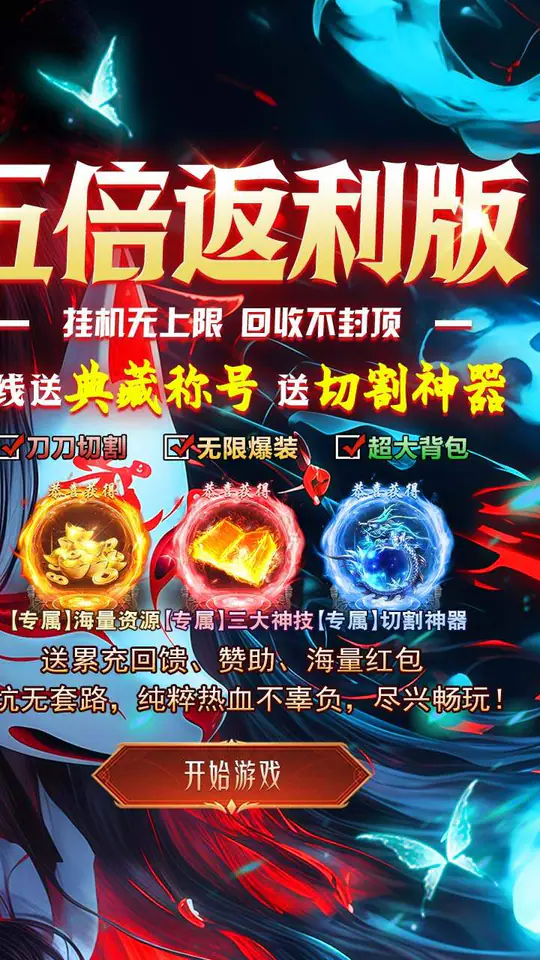狼烟-Online(五倍返利沉默版)游戏截图2