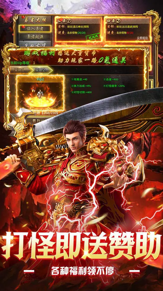 狼烟-Online(五倍返利沉默版)游戏截图3