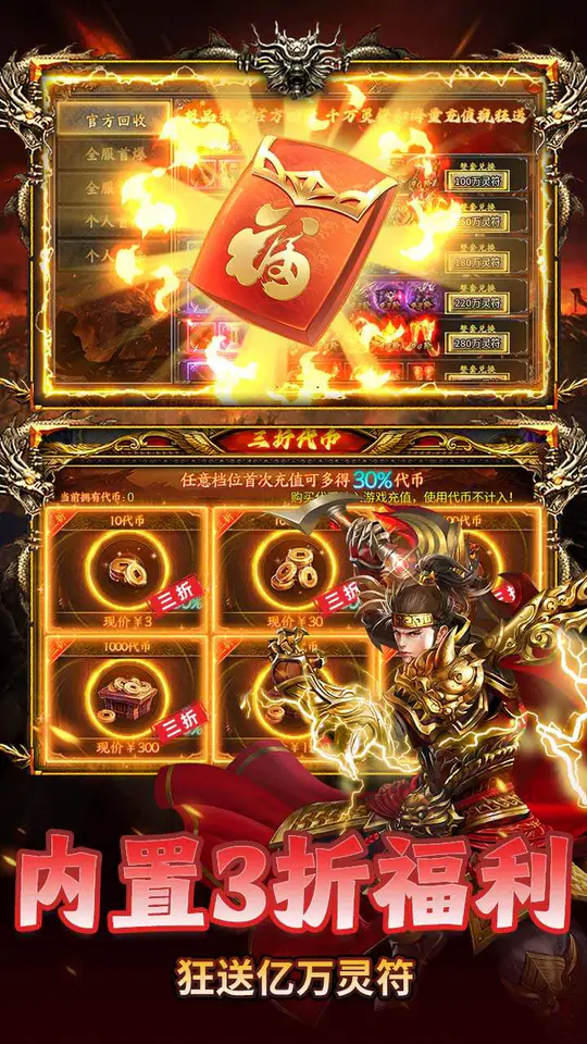 顽石英雄(攻速无限刀免费版)游戏截图5