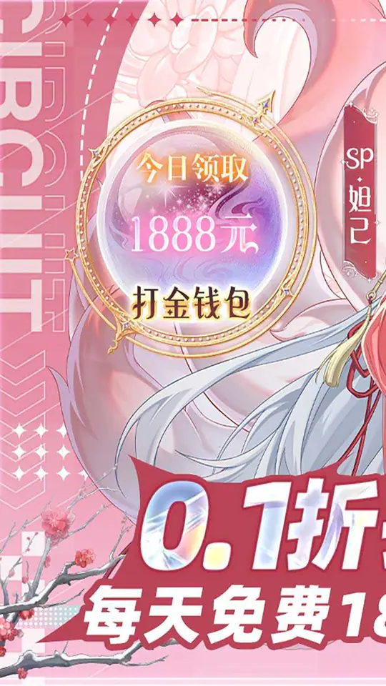 双生幻想(内置0.1折打金版)游戏截图1