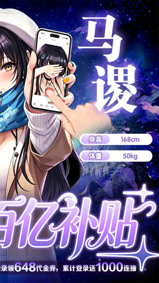 梦幻封神(0.05少女百亿补贴)游戏截图2