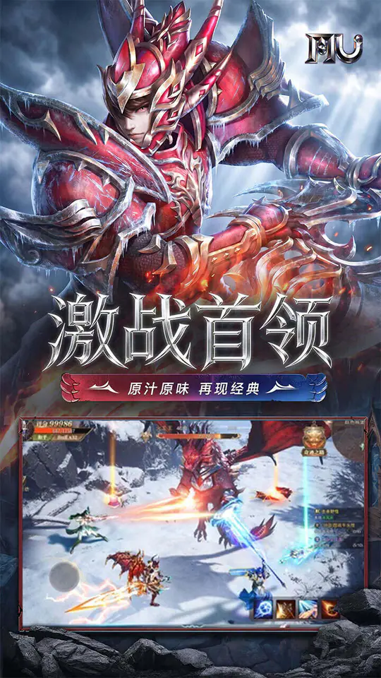 求和之路(速攻单职业)游戏截图2