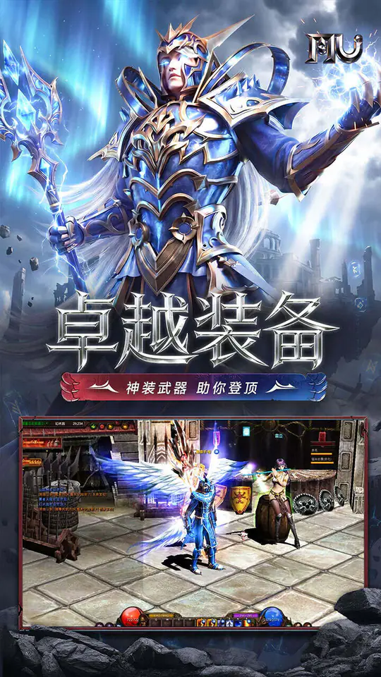 求和之路(速攻单职业)游戏截图3