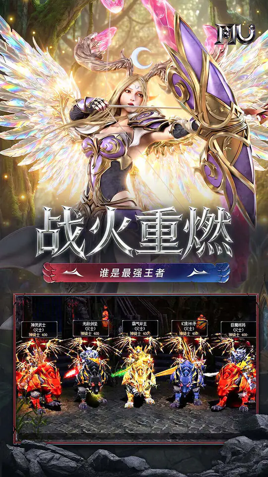 求和之路(速攻单职业)游戏截图4