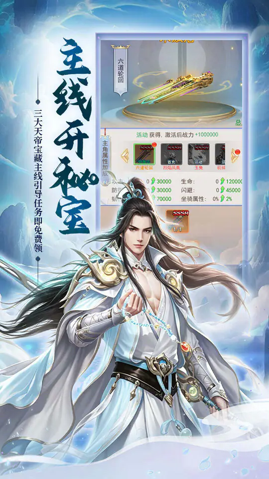 涂色空间(0.1折仙域主宰)游戏截图3