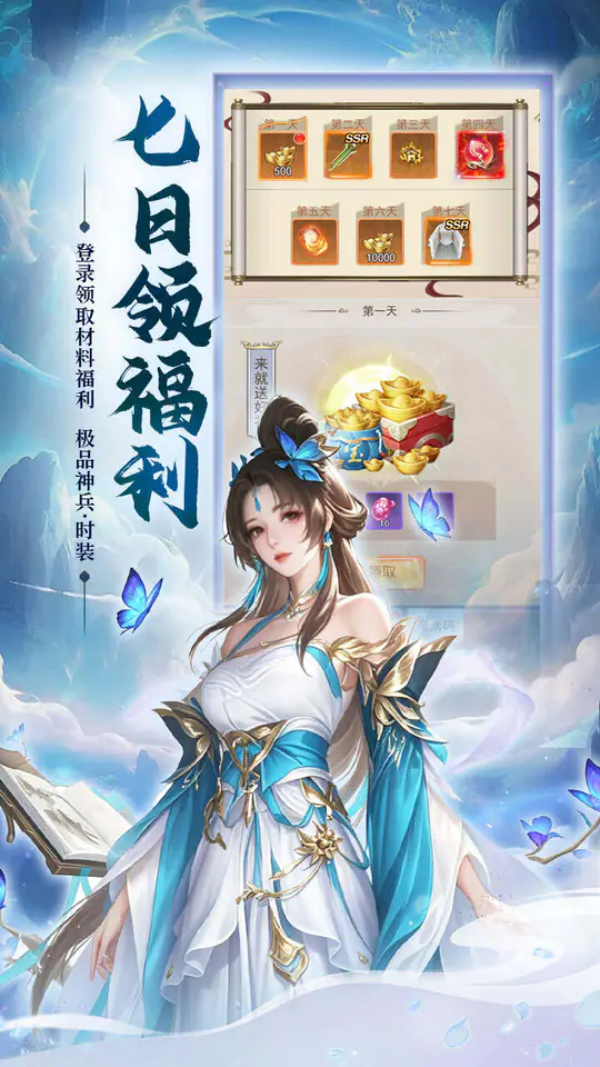 涂色空间(0.1折仙域主宰)游戏截图4