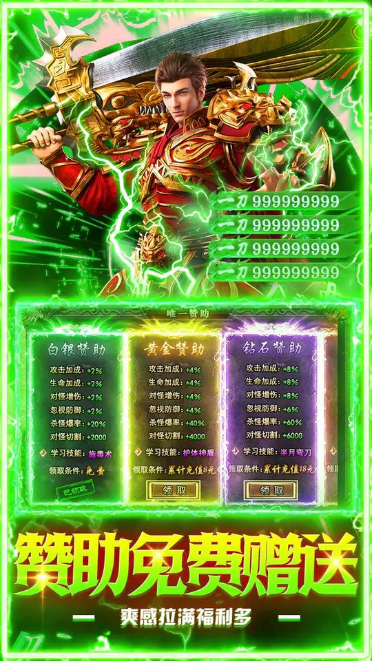 坠星大陆(妖兽沉默免费版)游戏截图4