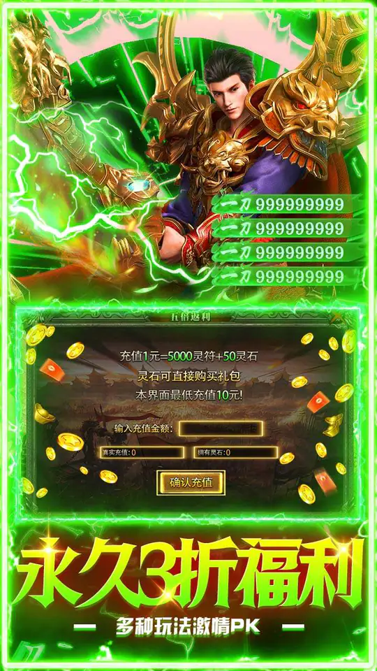 坠星大陆(妖兽沉默免费版)游戏截图5