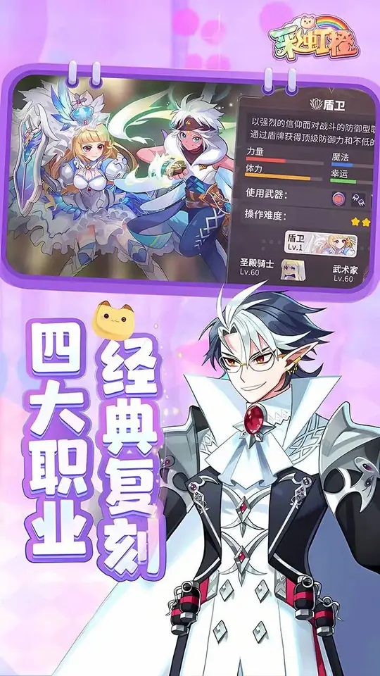 彩虹橙(全新0.1折)游戏截图5