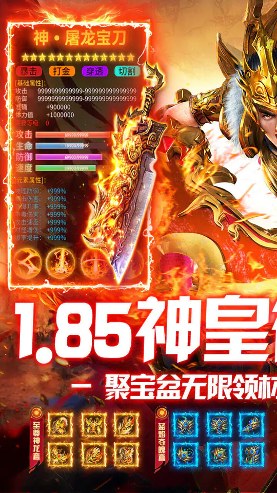 牧场传奇(神皇微变传奇)游戏截图1