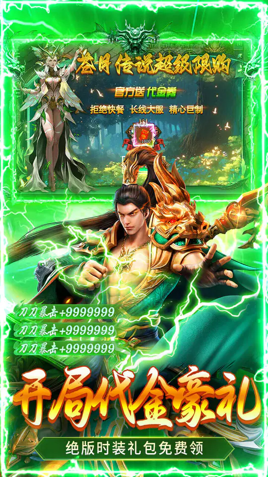 狼烟-Online(苍月沉默传奇)游戏截图3
