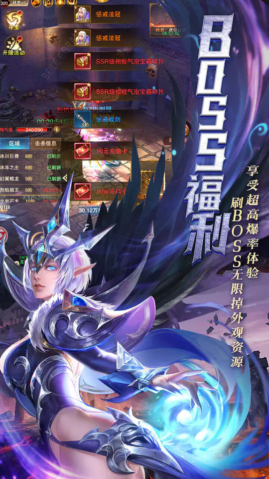 黎明召唤(0.05折天天送代金)游戏截图3