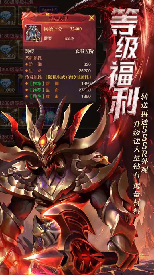 黎明召唤(0.05折天天送代金)游戏截图4