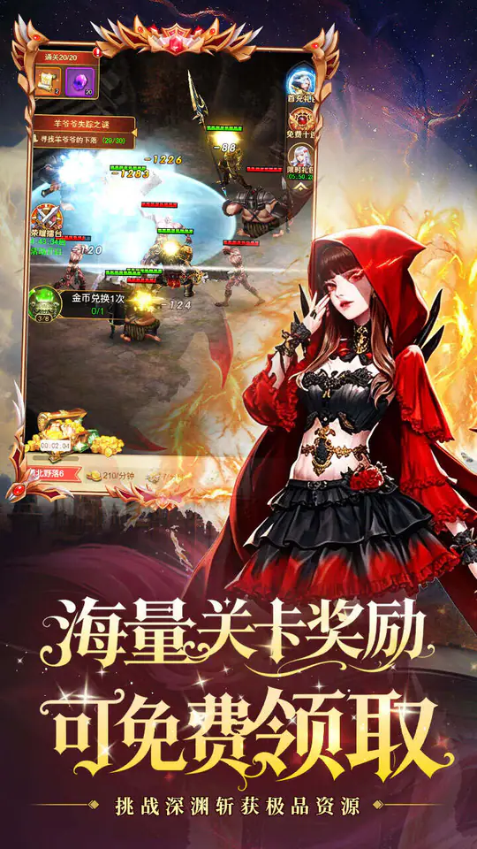 重力光球(0.1折创角送100连抽)游戏截图5