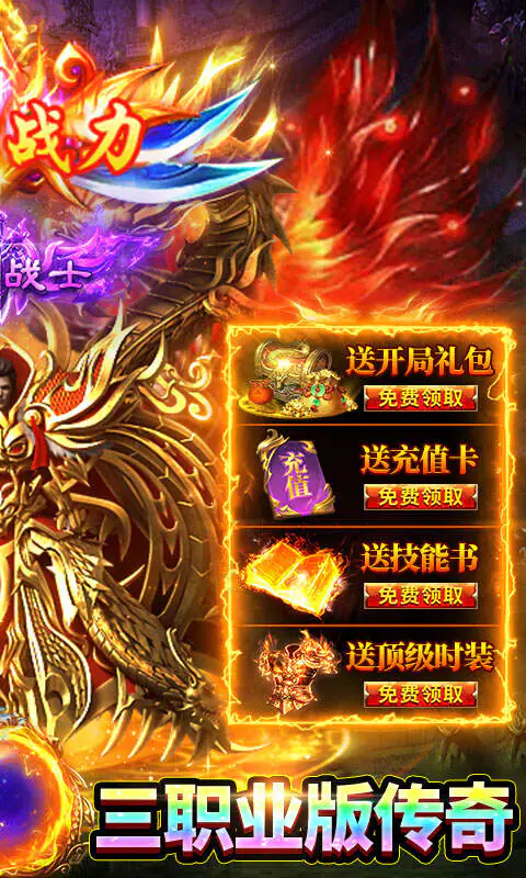 海蛇传奇(欢乐版)(180免费版)游戏截图2