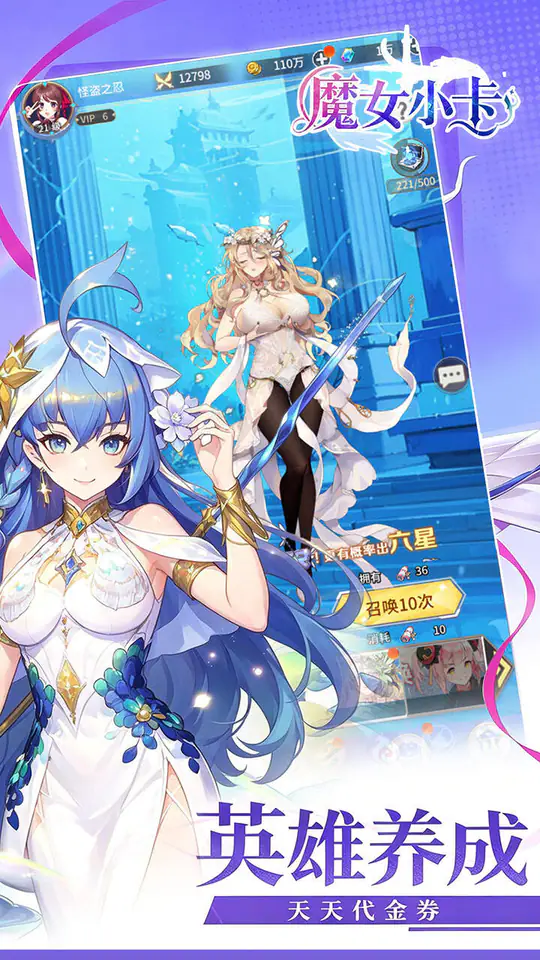魔女小卡(0.1折海岛冒险超返)游戏截图3