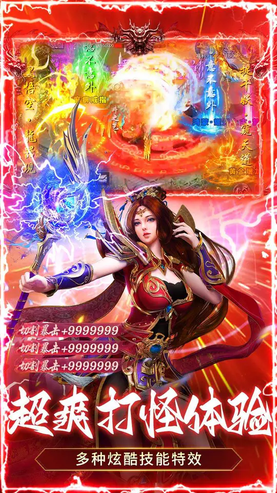 乱世无双(天天送400免费版)游戏截图4