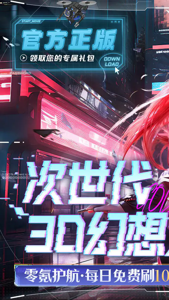 剑与轮回(0.05折刷充免费版)游戏截图1