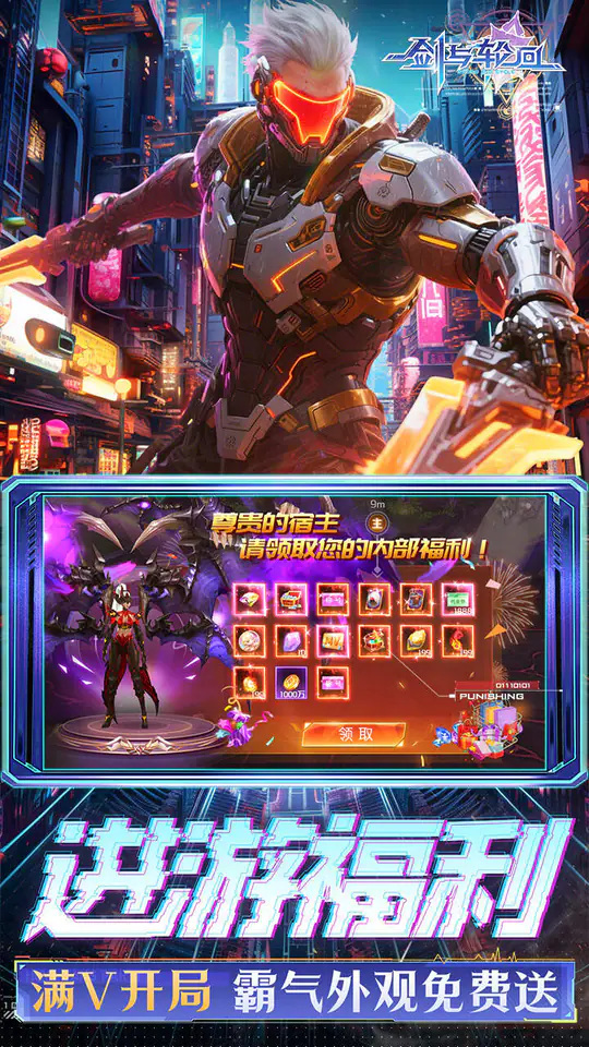 剑与轮回(0.05折刷充免费版)游戏截图3