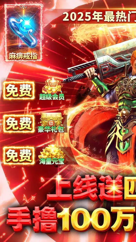破镜重圆(真男人免费版)游戏截图1