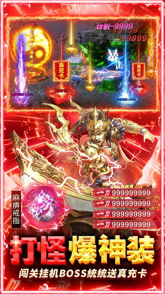 破镜重圆(真男人免费版)游戏截图4