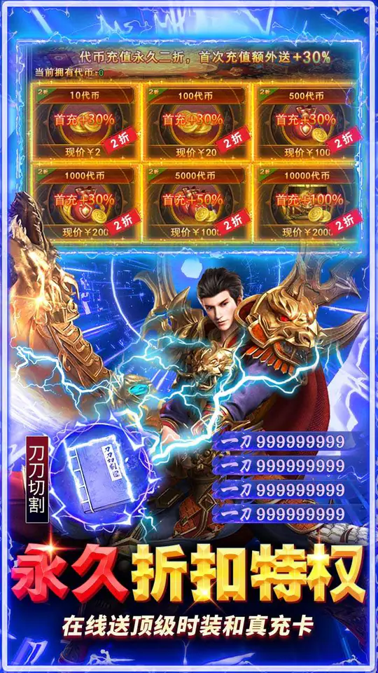 破镜重圆(真男人免费版)游戏截图5