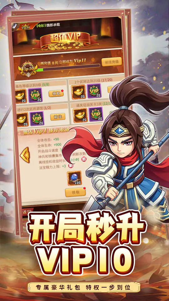 合金钻头(0.05折升级白嫖万元红包)游戏截图2