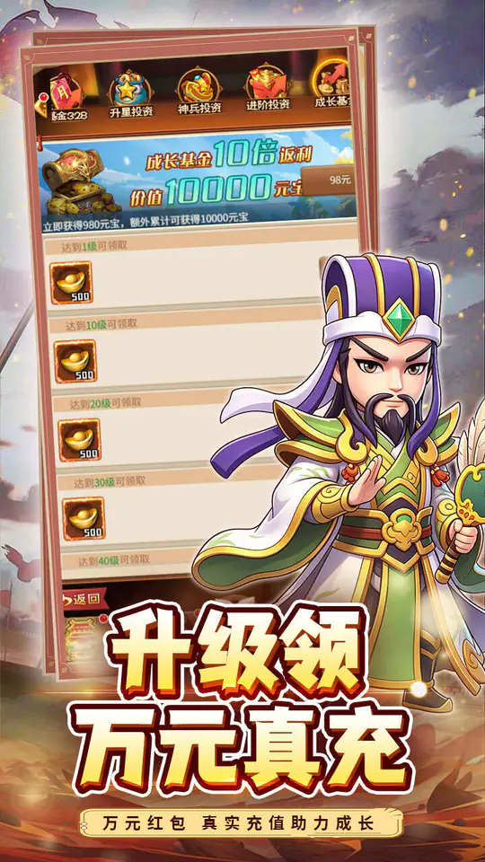 合金钻头(0.05折升级白嫖万元红包)游戏截图3