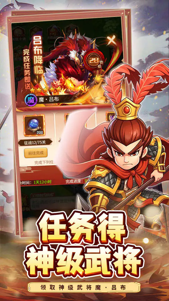 合金钻头(0.05折升级白嫖万元红包)游戏截图4