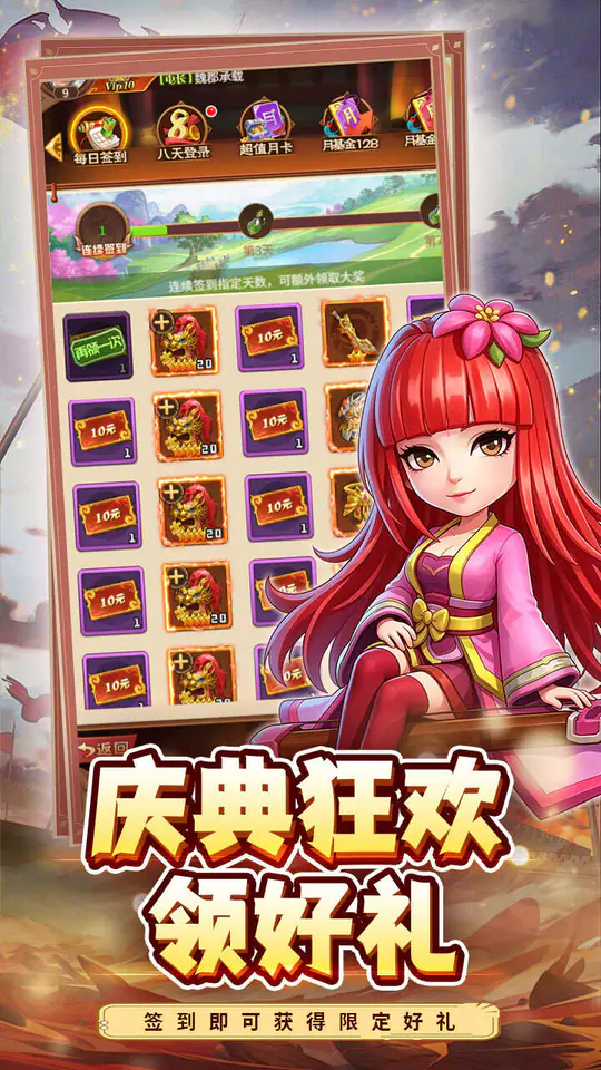 合金钻头(0.05折升级白嫖万元红包)游戏截图5
