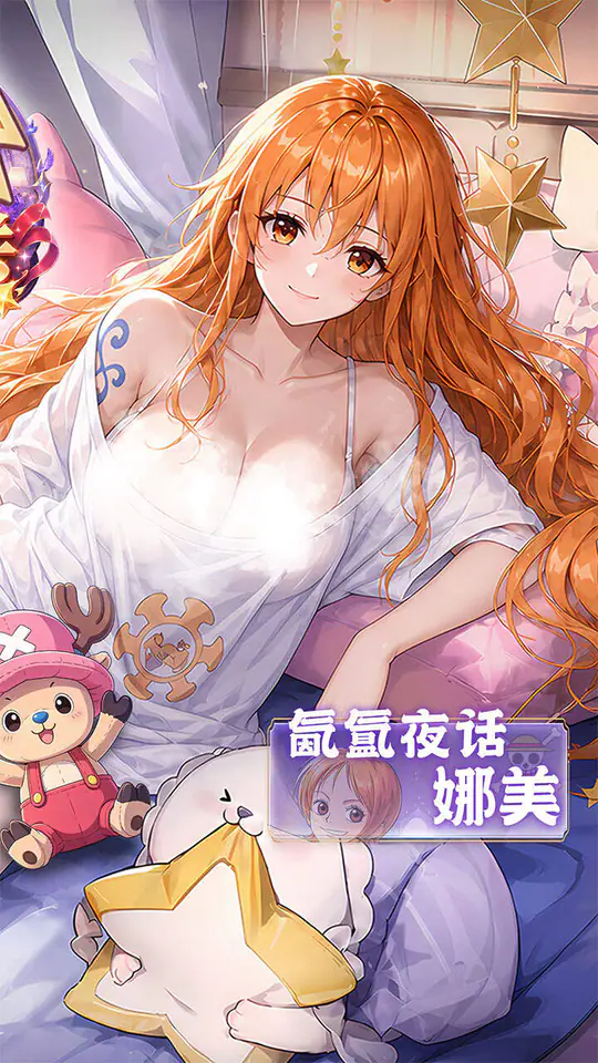 十二战纪(0.05折6480)游戏截图2