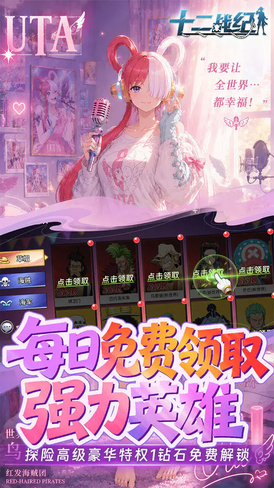 十二战纪(0.05折6480)游戏截图5