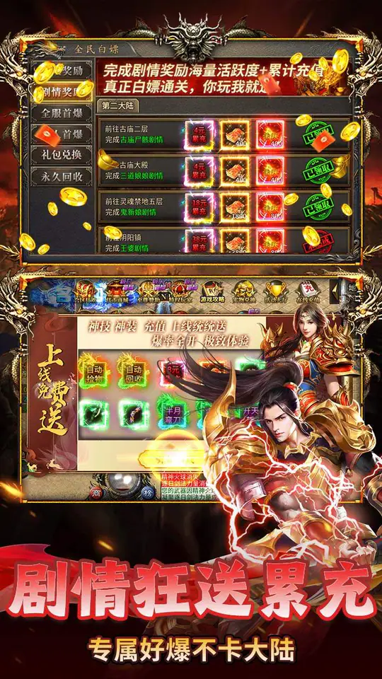 牧场传奇(微变沉默免费版)游戏截图3
