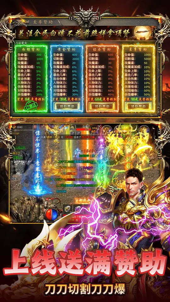 牧场传奇(微变沉默免费版)游戏截图4