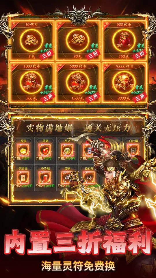 牧场传奇(微变沉默免费版)游戏截图5