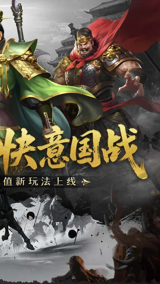 跨越千年(0.05折暑期双倍代金版)游戏截图2