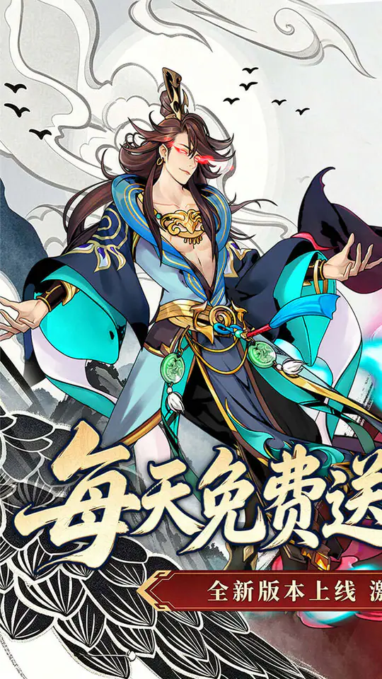 武将无双(0.1折每天送1万代金)游戏截图1