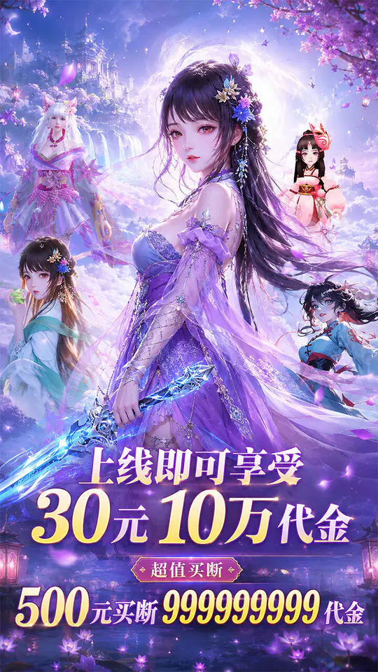 冲锋小勇士(0.1折500买断代金)游戏截图3