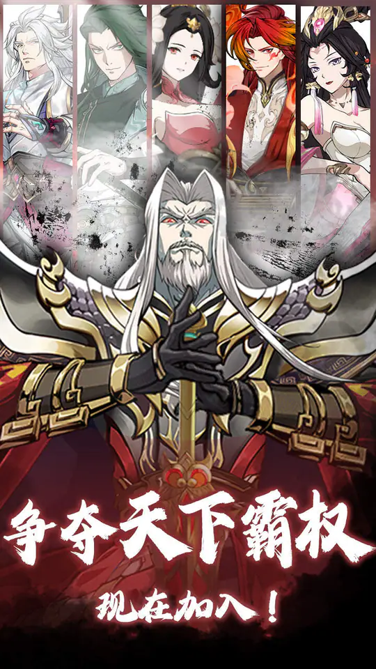 掌中三国(0.05折1w5免费版)游戏截图1