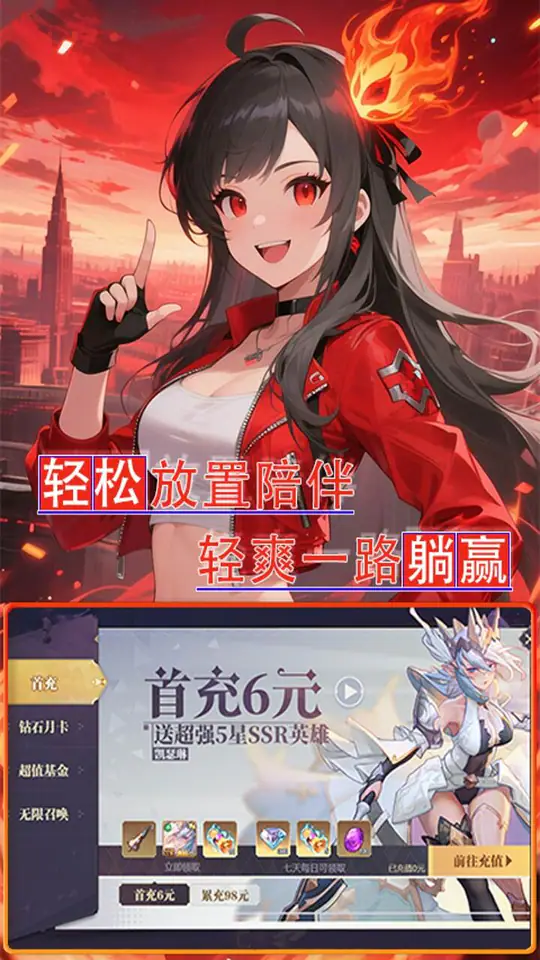 美人天下(0.1 折跨时空英雄羁绊)游戏截图4