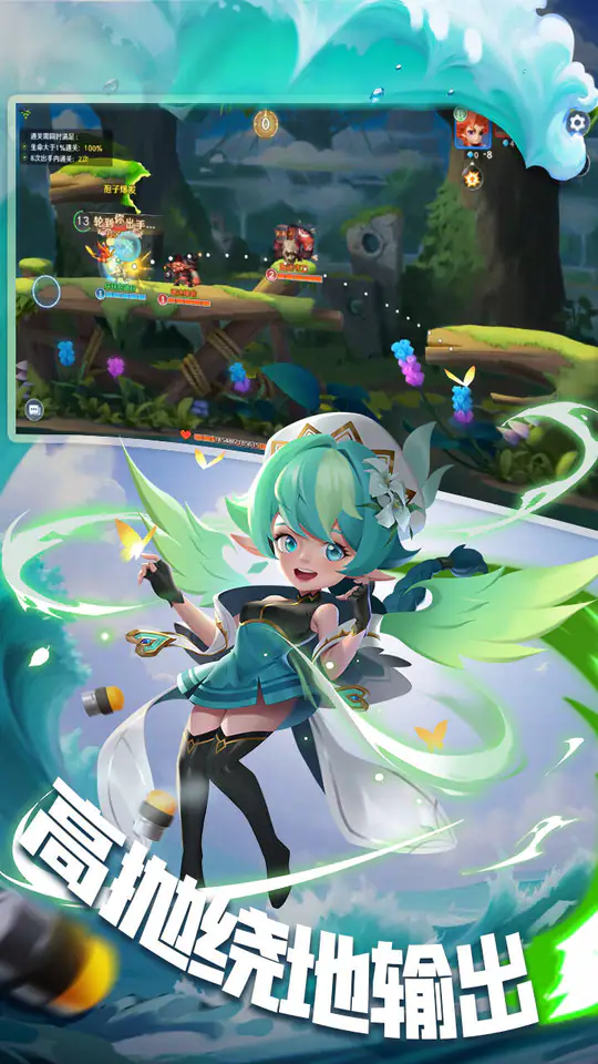 弹弹奇妙冒险(3.5折)游戏截图1