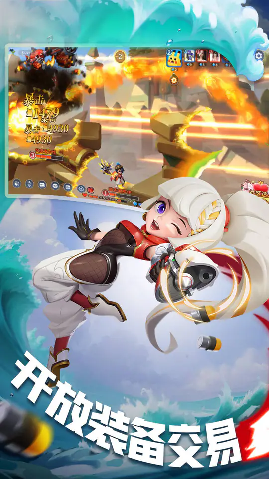 弹弹奇妙冒险(3.5折)游戏截图4