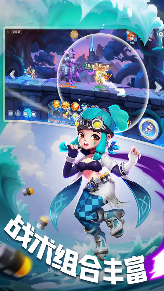 弹弹奇妙冒险(3.5折)游戏截图5