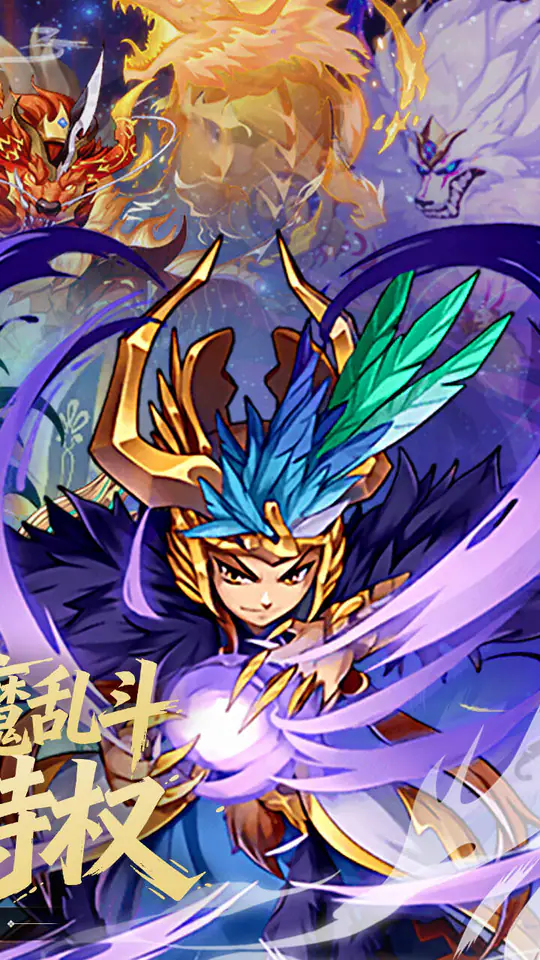 森林王国(0.1折日送千元代金免费版)游戏截图2
