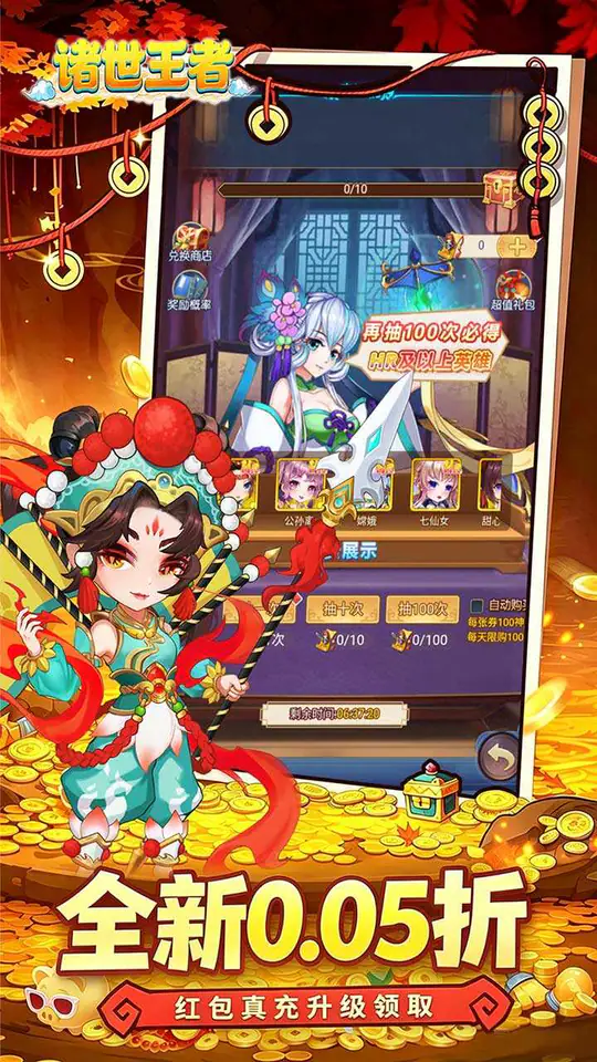 诸世王者(0.05折免单买断版)游戏截图5