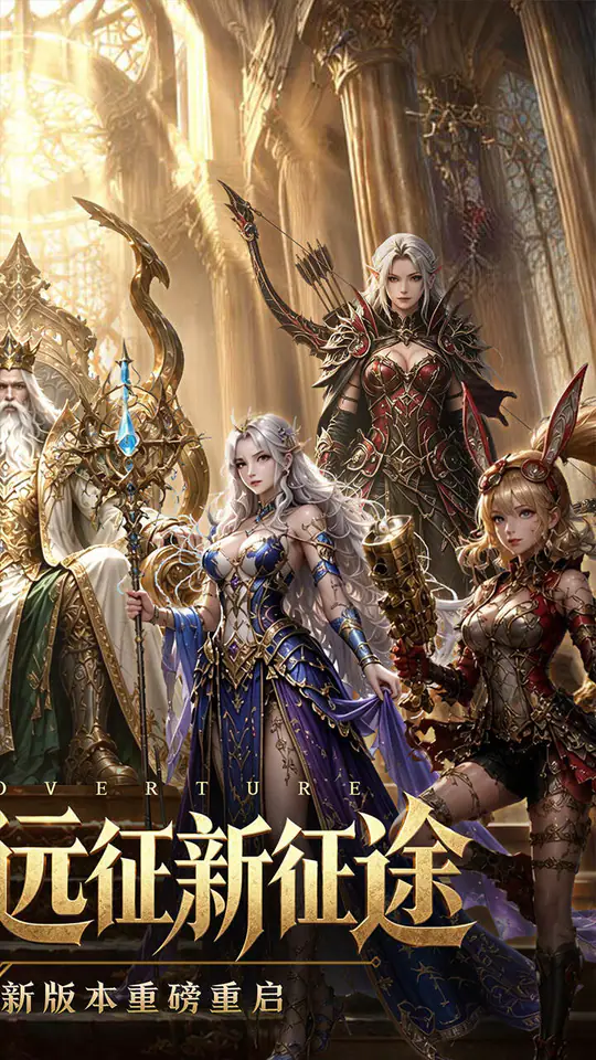 魔之序曲(0.1折诸神破坏神)游戏截图2