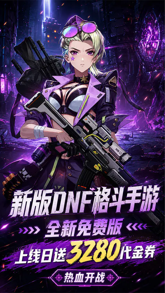 猎魔(0.05折格斗动作)游戏截图1