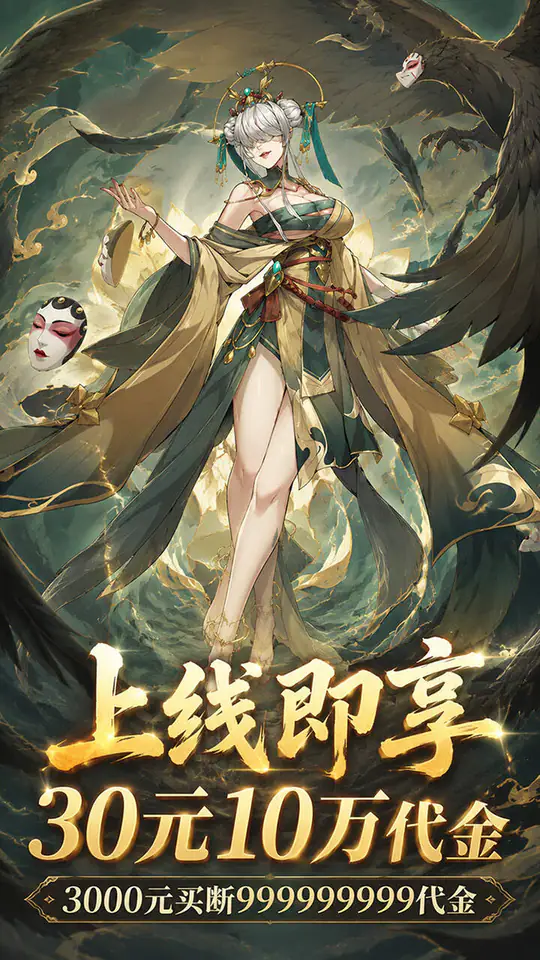 月光之城(0.1折1000买断版)游戏截图3