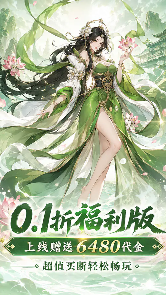 月光之城(0.1折1000买断版)游戏截图5