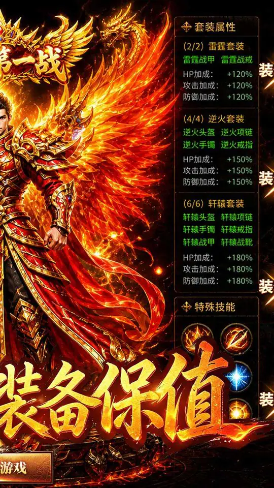 神域苍穹(刀锋攻速无限刀)游戏截图2